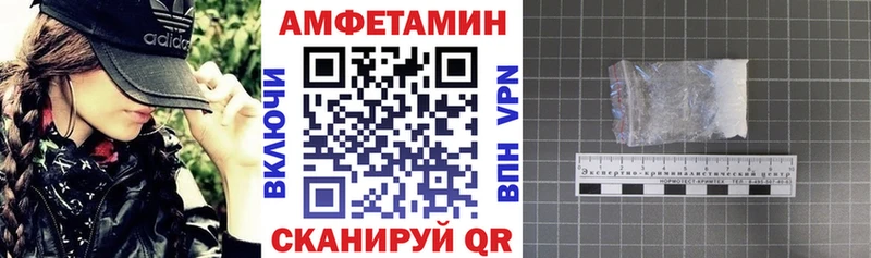 АМФ 97%  Тюкалинск 