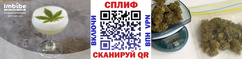 Еда ТГК конопля  kraken ТОР  Тюкалинск 