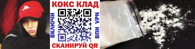 Кокаин Эквадор  цены наркотик  Тюкалинск 