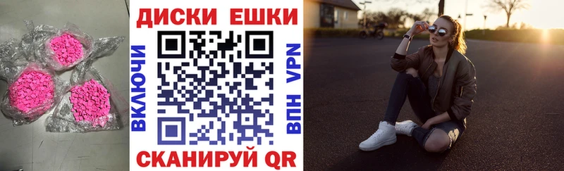 ЭКСТАЗИ DUBAI  цены   Тюкалинск 