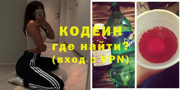 эйфоретик Нязепетровск