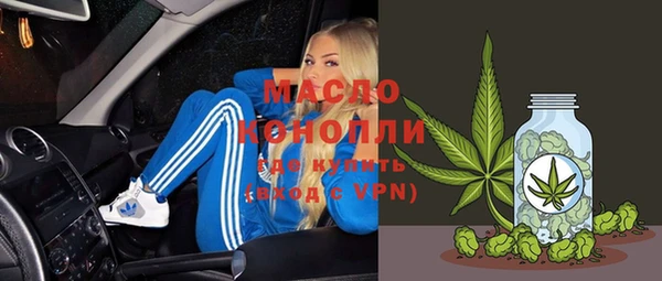 мефедрон мука Новозыбков