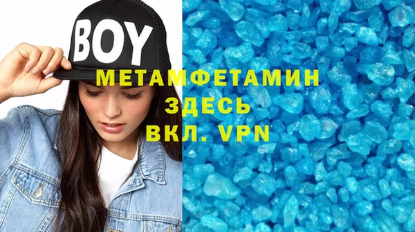 эйфоретик Нязепетровск