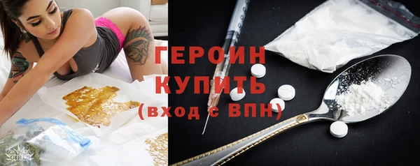 эйфоретик Нязепетровск