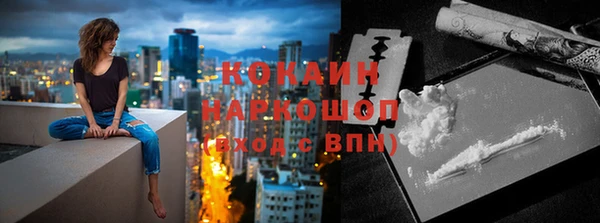 МДМА Новокубанск