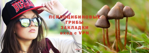 мефедрон мука Новозыбков