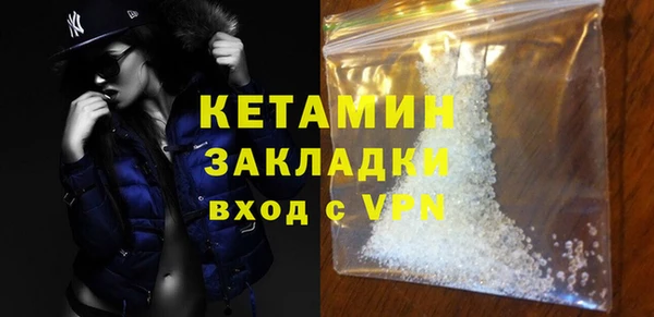 мефедрон мука Новозыбков