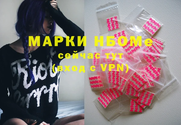 мефедрон мука Новозыбков
