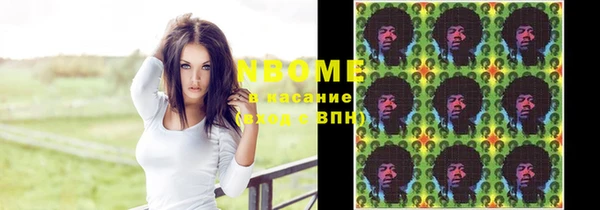 эйфоретик Нязепетровск