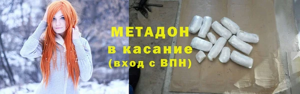 спиды Новодвинск