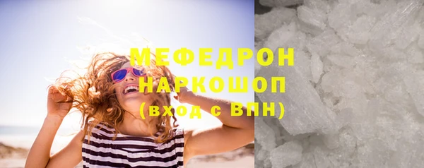 МДМА Новокубанск
