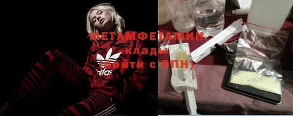 эйфоретик Нязепетровск