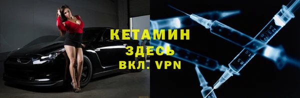 МДМА Новокубанск