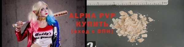мефедрон мука Новозыбков