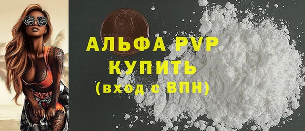 мефедрон мука Новозыбков