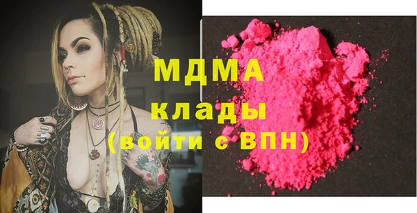 MDMA Premium VHQ Балахна