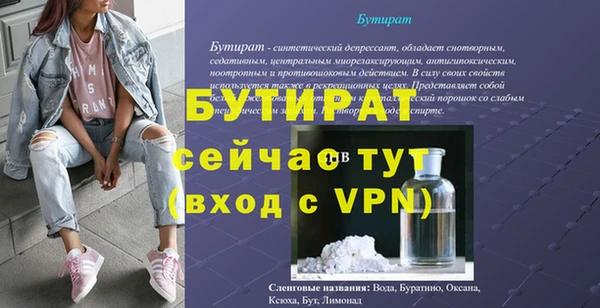 МДМА Новокубанск