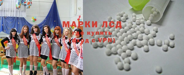 МДМА Новокубанск