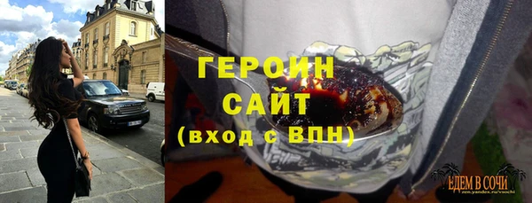 МДМА Новокубанск