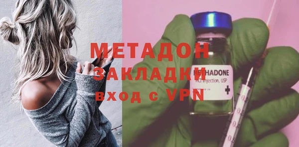 мефедрон мука Новозыбков