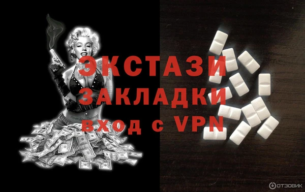 MDMA Premium VHQ Балахна