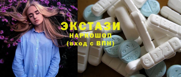 эйфоретик Нязепетровск