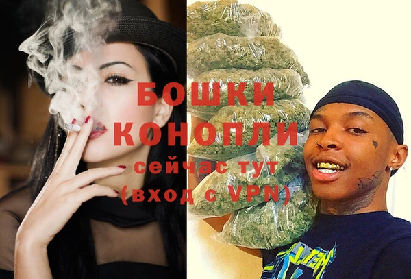мефедрон мука Новозыбков