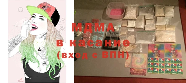 МДМА Новокубанск