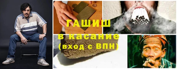 МДМА Новокубанск