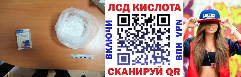 купить   Тюкалинск  ЛСД экстази ecstasy 