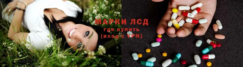 Лсд 25 экстази ecstasy  Тюкалинск 