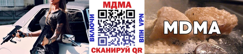 МДМА молли  darknet формула  Тюкалинск  купить наркоту 
