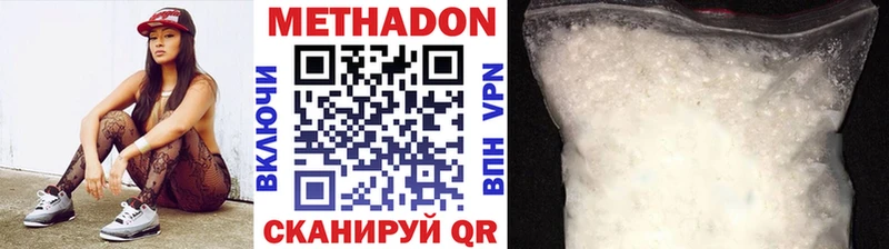 МЕТАДОН кристалл  закладка  Тюкалинск 