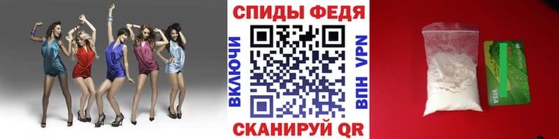 МЕТАМФЕТАМИН Methamphetamine  Тюкалинск 