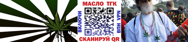сколько стоит  Тюкалинск  Дистиллят ТГК вейп 