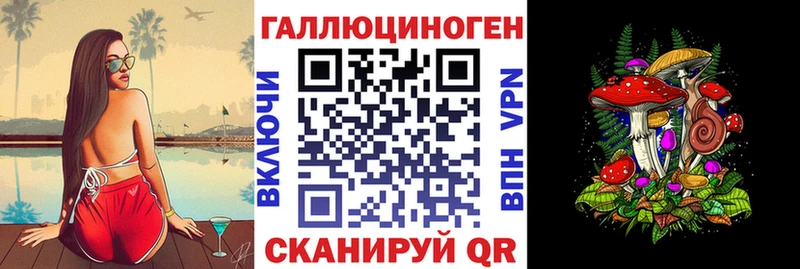 Псилоцибиновые грибы ЛСД Тюкалинск
