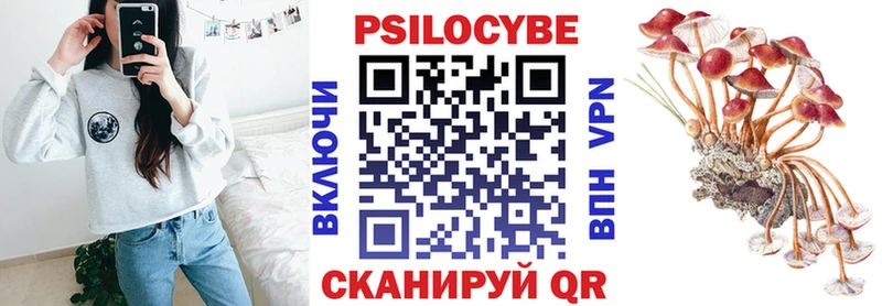 Псилоцибиновые грибы ЛСД  blacksprut как зайти  Тюкалинск 