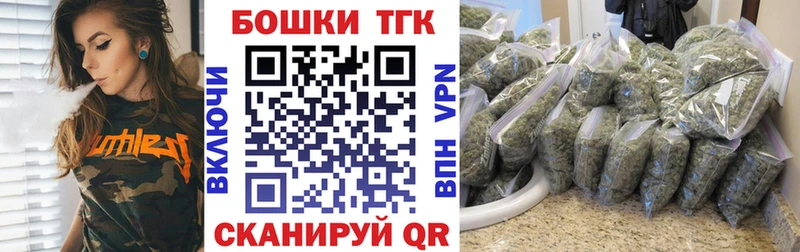 Шишки марихуана Ganja Тюкалинск